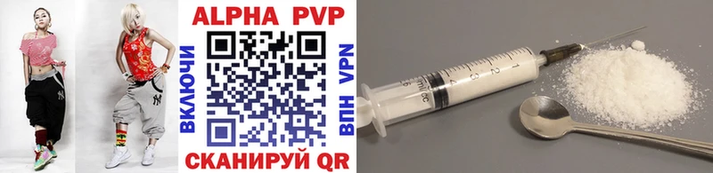 что такое наркотик Чаплыгин A PVP мука