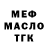 Метадон белоснежный Vladas Mail