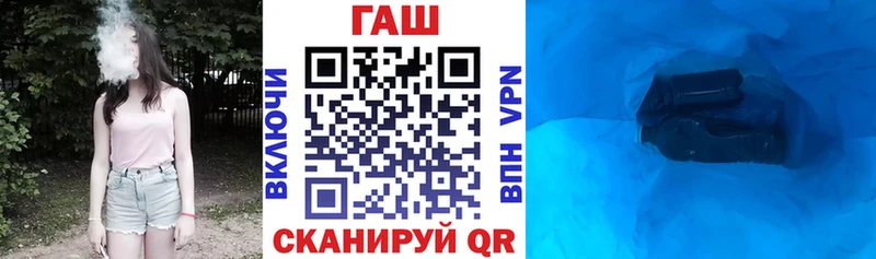 ГАШ убойный  Чаплыгин 