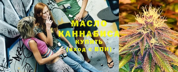 дистиллят марихуана Армянск