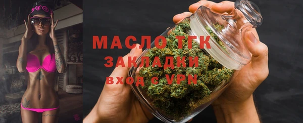 соль курить ск Аркадак