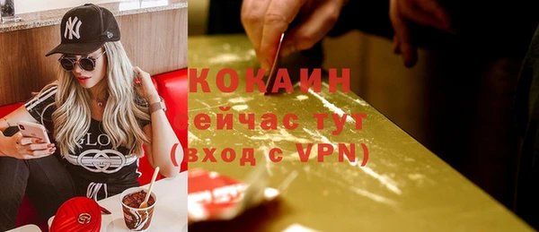 mdma Слюдянка