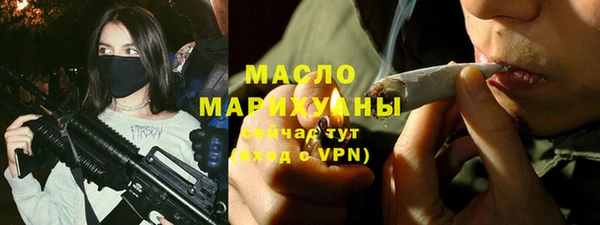 соль курить ск Аркадак