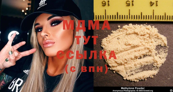 дистиллят марихуана Армянск