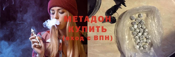 соль ск Сосновка
