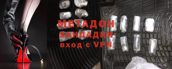 дистиллят марихуана Армянск