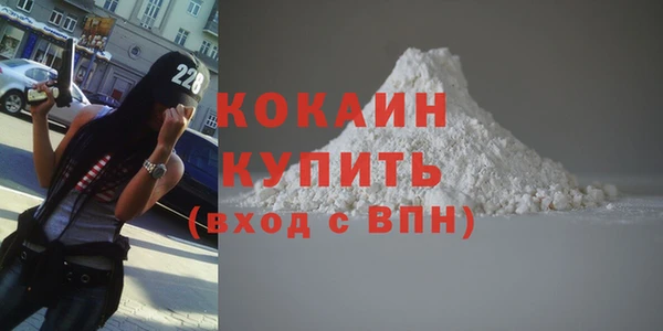 стафф Сосновоборск