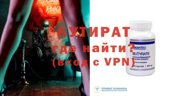соль курить ск Аркадак