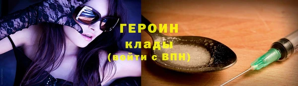 каннабис Снежногорск