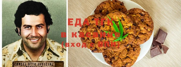 дистиллят марихуана Армянск