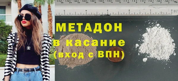 дистиллят марихуана Армянск