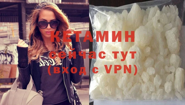 кокаин премиум Сосновый Бор