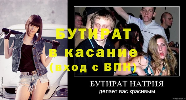 первитин Снежинск