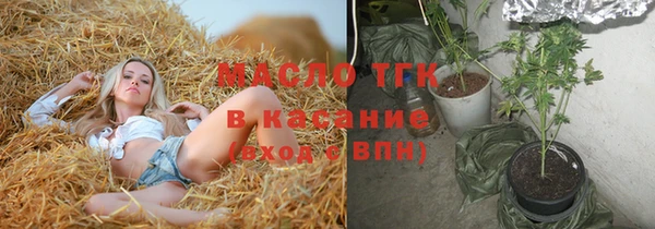 дистиллят марихуана Армянск
