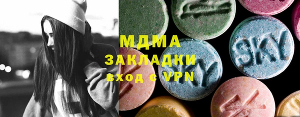 соль курить ск Аркадак