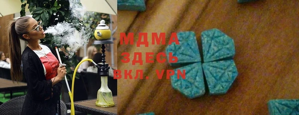 соль курить ск Аркадак