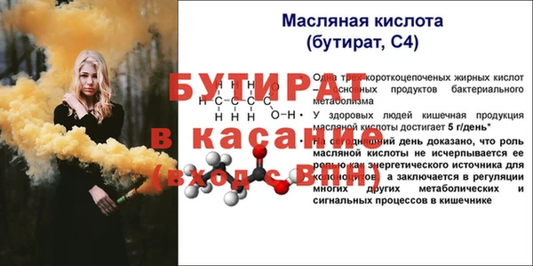 СК Арсеньев