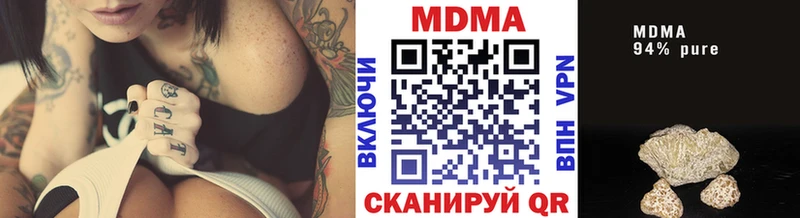 MDMA VHQ  дарнет шоп  Чаплыгин 
