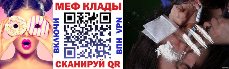 МЯУ-МЯУ VHQ  блэк спрут ONION  Чаплыгин 