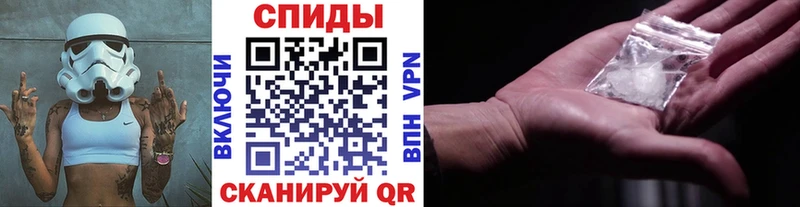 Метамфетамин винт Чаплыгин