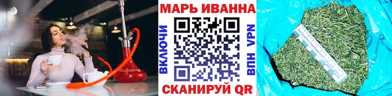 где продают Чаплыгин МАРИХУАНА конопля